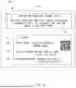 Fig. 22 - PRIVILEGE INFORMATION ISSUING APPARATUS, SYSTEM, AND METHOD, AND COMPUTER READABLE MEDIUM
