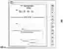 Fig. 07 - CARDS, DEVICES, SYSTEMS, AND METHODS FOR A RATINGS MANAGEMENT SYSTEM