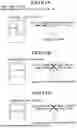 Fig. 22 - ITEM INFORMATION PROVISION DEVICE, ITEM INFORMATION PROVISION METHOD, AND ITEM INFORMATION PROVISION PROGRAM