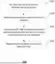 Fig. 01 - ATTENUATION CORRECTION FACTOR GENERATION