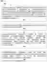 Fig. 08 - COMPUTERIZED SYSTEMS AND METHODS FOR ELECTRONIC IMAGE ANALYSIS FOR IDENTIFYING CELLS