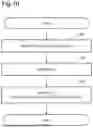 Fig. 17 - OBJECT RECOGNITION SYSTEM, OBJECT RECOGNITION METHOD, AND RECORDING MEDIUM