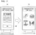 Fig. 04 - DIGITAL SIGNAGE DEVICE, CONTENT PRESENTATION METHOD, AND PROGRAM