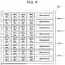 Fig. 05 - METHOD OF PROCESSING METADATA AND MEMORY DEVICE PERFORMING THE METHOD