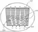 Fig. 01 - BIDIRECTIONAL (STAGGERED) BIPOLAR PLATE PATTERN FOR FUEL CELL COOLING