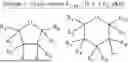 Fig. 09 - LOWER FLAMMABILITY ELECTROLYTE COMPOSITIONS