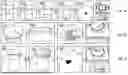 Fig. 09 - HYDROMETALLURGY PROCESS FOR RECYCLING LI-ION BATTERY MATERIALS