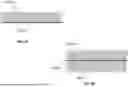 Fig. 02 - CELLS WITH BLOCKING DEVICES FOR DELAYED HEAT PROPAGATION