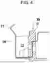 Fig. 05 - BATTERY PACK