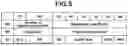 Fig. 07 - POWER TRANSMISSION APPARATUS, METHOD PERFORMED BY POWER TRANSMISSION APPARATUS, AND STORAGE MEDIUM