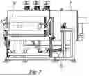 Fig. 03 - IMPREGNATION PLANT FOR ELECTRIC MOTOR COMPONENTS AND ITS RESPECTIVE EQUIPMENT FOR SUPPORTING AND HANDLING THE INDIVIDUAL COMPONENTS