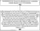 Fig. 01 - DUAL CML ECHO CANCELLER WITH SINGLE-ENDED TO DIFFERENTIAL CONVERSION