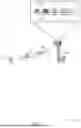 Fig. 03 - HIGH PERFORMANCE LOW POWER LINK FOR ULTRA-WIDEBAND