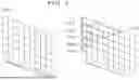 Fig. 08 - Method and Apparatus for Encoding/Decoding Video Signal