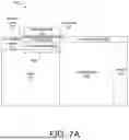 Fig. 08 - RESET GATE FOR PHOTODIODE