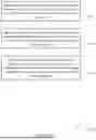 Fig. 16 - CELL SHARING FOR ENHANCED USER EQUIPMENT CONNECTION