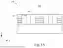 Fig. 12 - INTEGRATED CIRCUIT WITH PATTERN OVERLAY FOR ASSISTING OVERLAY SIGNAL AND ACCURACY