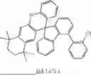 Fig. 165 - ORGANIC COMPOUND AND ORGANIC ELECTROLUMINESCENT DEVICE, AND ELECTRONIC APPARATUS THEREOF