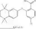 Fig. 90 - ORGANIC COMPOUND AND ORGANIC ELECTROLUMINESCENT DEVICE, AND ELECTRONIC APPARATUS THEREOF
