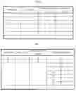 Fig. 04 - Apparatus and Method for Diagnosing Battery