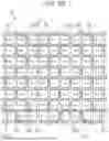 Fig. 23 - SOLID-STATE IMAGING ELEMENT AND ELECTRONIC APPARATUS