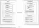 Fig. 02 - APPLICATION MANAGEMENT METHOD AND RELATED DEVICE