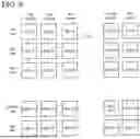 Fig. 07 - INTELLIGENT REFLECTING SURFACE AND METHOD FOR DRIVING THE INTELLIGENT REFLECTING SURFACE