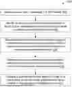 Fig. 01 - METHOD AND SYSTEM FOR IDENTIFYING MULTI-LEVEL THROUGH POCKET FEATURES FROM BOUNDARY REPRESENTATION (B-REP) MODELS
