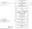 Fig. 02 - ITERATIVE DATA PROCESSING OPTIMIZATION ENGINE IN A DATA INTELLIGENCE SYSTEM