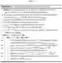 Fig. 06 - COARSE-TO-FINE FUSION METHOD AND APPARATUS FOR VIRTUAL SPACE NAVIGATION BASED ON LANGUAGE COMMANDS