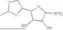 Fig. 331 - METHOD FOR PREPARING AN AT LEAST PARTIALLY ACETAL-PROTECTED SUGAR