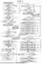 Fig. 07 - NON-TRANSITORY COMPUTER-READABLE STORAGE MEDIUM STORING EDITING PROGRAM AND EDITING METHOD