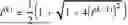 Fig. 43 - SYSTEMS AND METHODS FOR ENHANCING RETINAL COLOR FUNDUS IMAGES FOR RETINOPATHY ANALYSIS