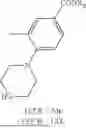 Fig. 586 - STAT6 DEGRADERS