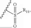 Fig. 19 - PI3K INHIBITOR, PREPARATION METHOD THEREFOR, AND USE THEREOF