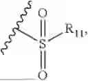 Fig. 53 - PI3K INHIBITOR, PREPARATION METHOD THEREFOR, AND USE THEREOF