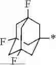 Fig. 197 - COMPOUND, SURFACE TREATMENT AGENT, ARTICLE, AND METHOD FOR MANUFACTURING ARTICLE