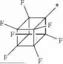 Fig. 586 - COMPOUND, SURFACE TREATMENT AGENT, ARTICLE, AND METHOD FOR MANUFACTURING ARTICLE