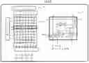 Fig. 07 - SYSTOLIC ARRAY, INFORMATION PROCESSING APPARATUS, AND METHOD FOR ARITHMETIC OPERATION