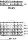 Fig. 22 - Radio Link Quality Control in Network Energy Saving