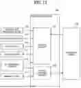 Fig. 14 - MEDIUM FEEDING APPARATUS, METHOD FOR FEEDING MEDIUM, AND COMPUTER-READABLE NON-TRANSITORY RECORDING MEDIUM