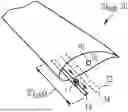 Fig. 01 - WIND TURBINE ROTOR BLADE