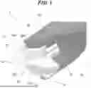 Fig. 02 - DRILLING TOOL