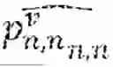 Fig. 17 - METHOD OF SKIPPING UWB RANGING ROUNDS TO REDUCE THE MOBILE PHONE POWER CONSUMPTION