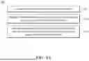 Fig. 06 - NETWORK-PACKET FILTERING SYSTEM AND METHOD