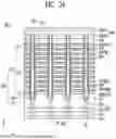 Fig. 04 - SEMICONDUCTOR MEMORY DEVICE AND A MANUFACTURING METHOD OF THE SEMICONDUCTOR MEMORY DEVICE