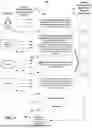 Fig. 04 - DISTRIBUTED LEDGER TRACKING OF EVENT DATA