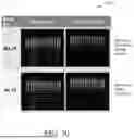 Fig. 49 - SYSTEMS AND METHODS FOR ILLUMINATING AND IMAGING OBJECTS