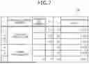 Fig. 06 - RECORDING MEDIUM, INFORMATION PROCESSING METHOD, AND INFORMATION PROCESSING DEVICE
