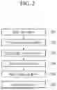 Fig. 03 - SPEECH RECOGNITION-BASED IMAGE GENERATION SYSTEM AND METHOD